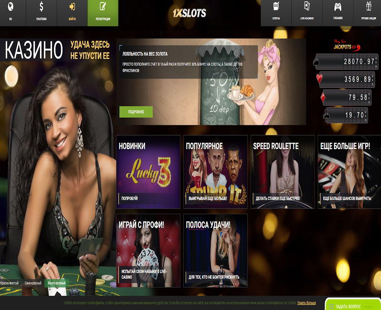 1xSlots Casino 1xSlots Casino