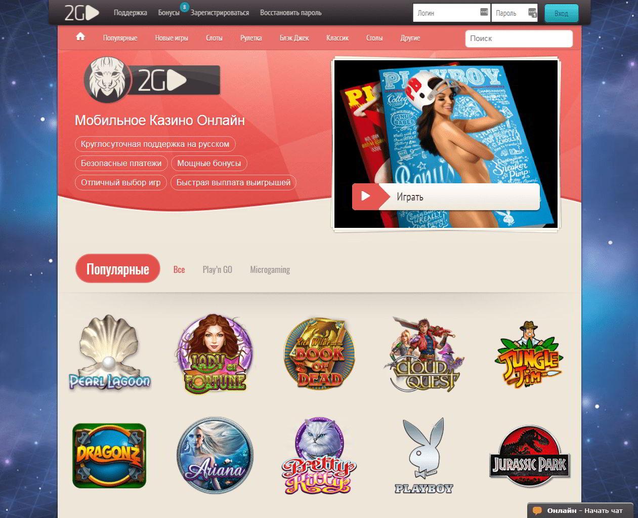 2Go Casino 2Go Casino