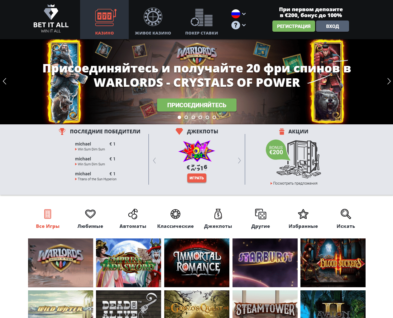 Bet It All Casino Bet It All Casino