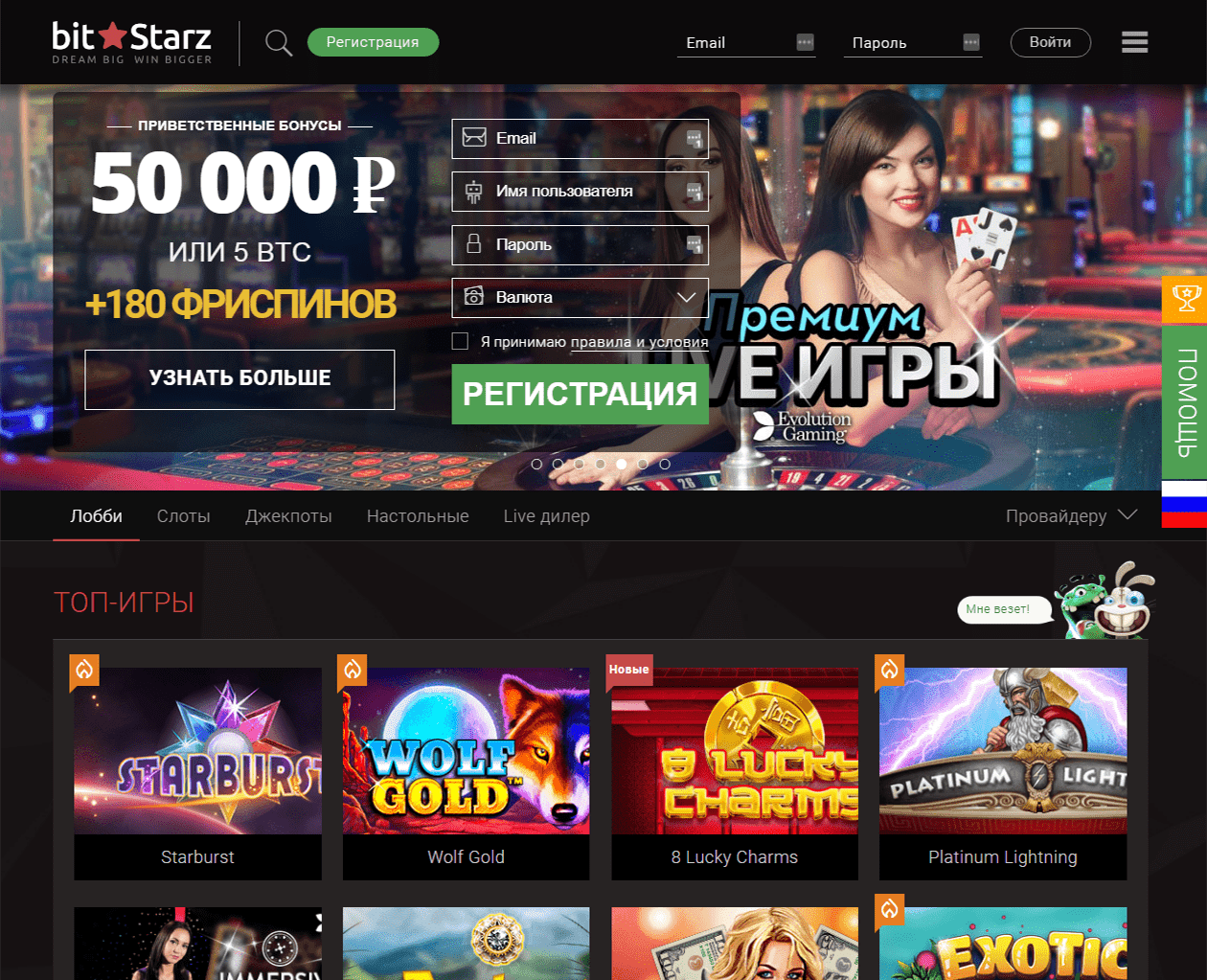 Bitstarz Casino Bitstarz Casino