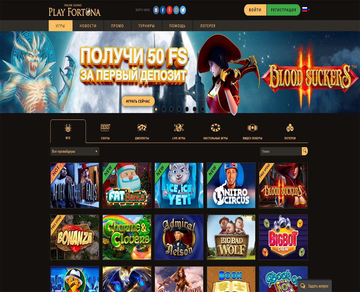 Play Fortuna Casino Play Fortuna Casino