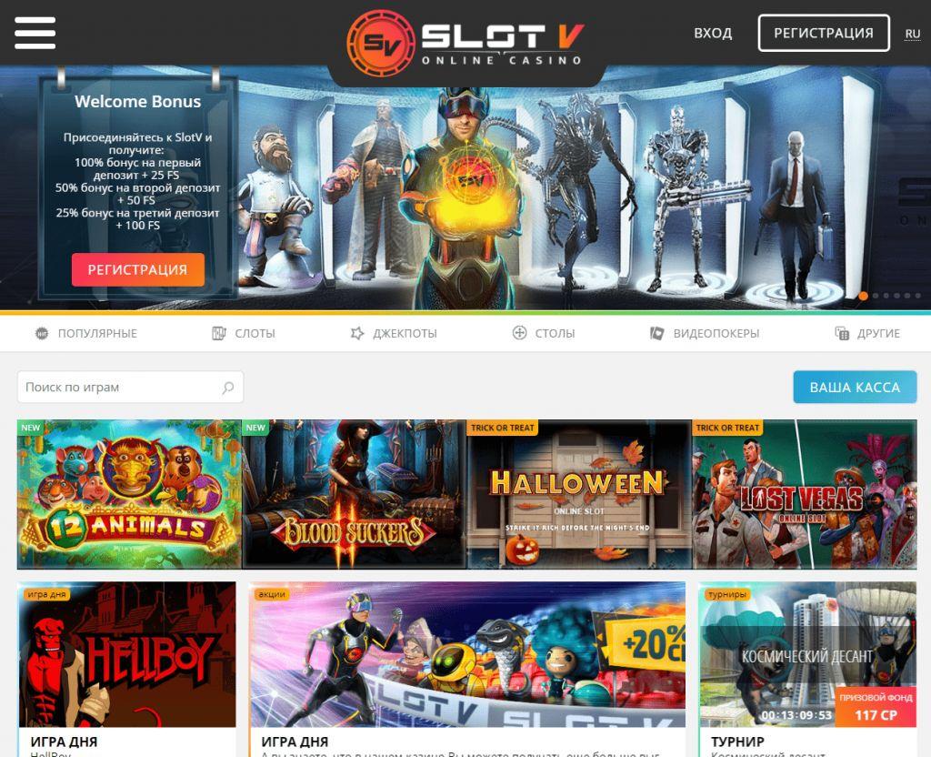 Slot-V Casino Slot-V Casino