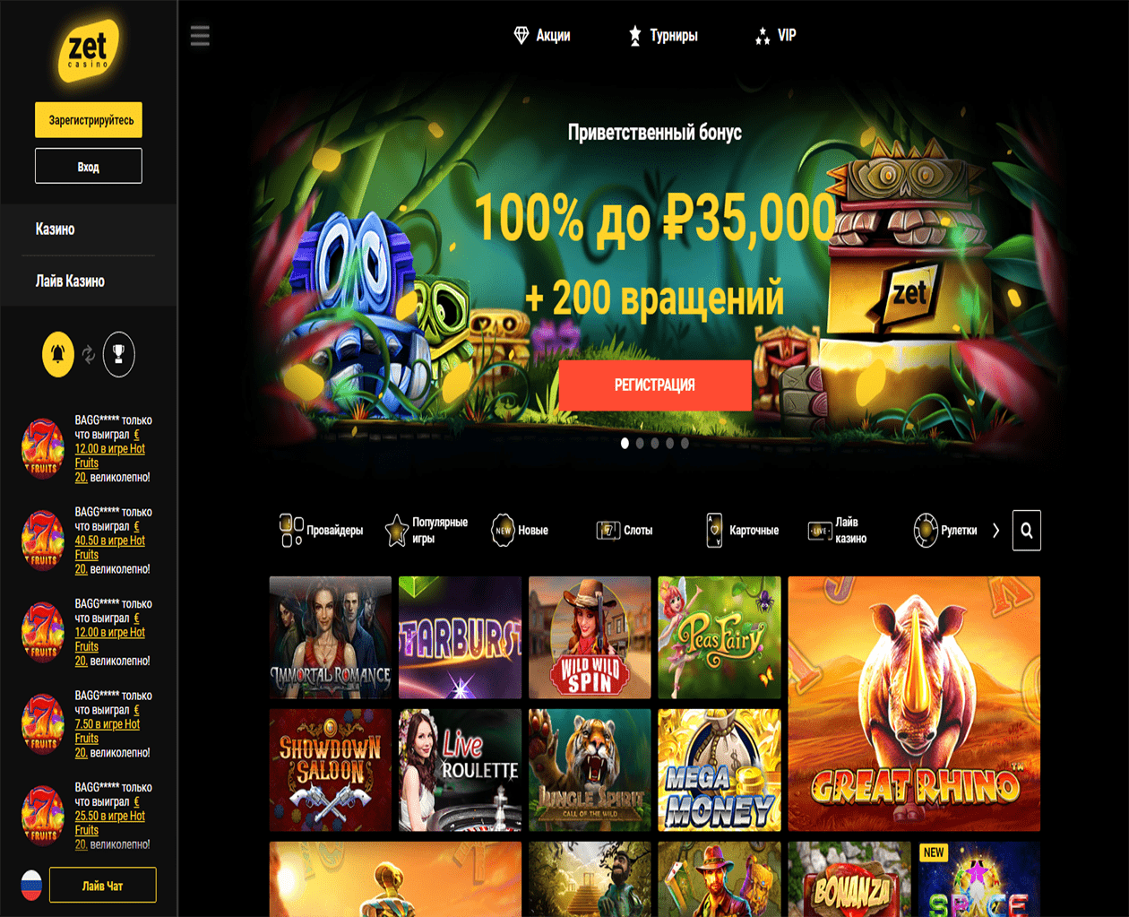 Zet Casino Zet Casino