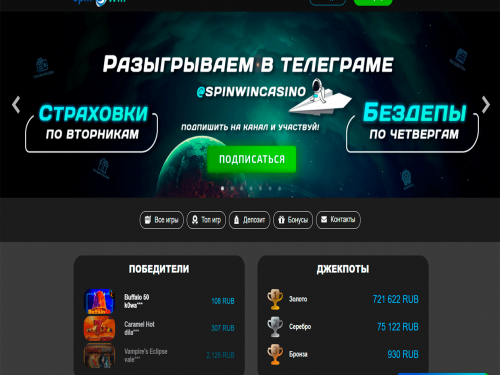 SpinWin Casino SpinWin Casino