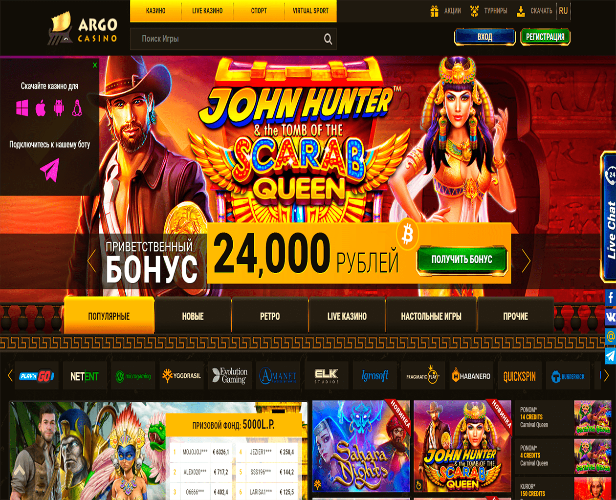 Argo Casino Argo Casino