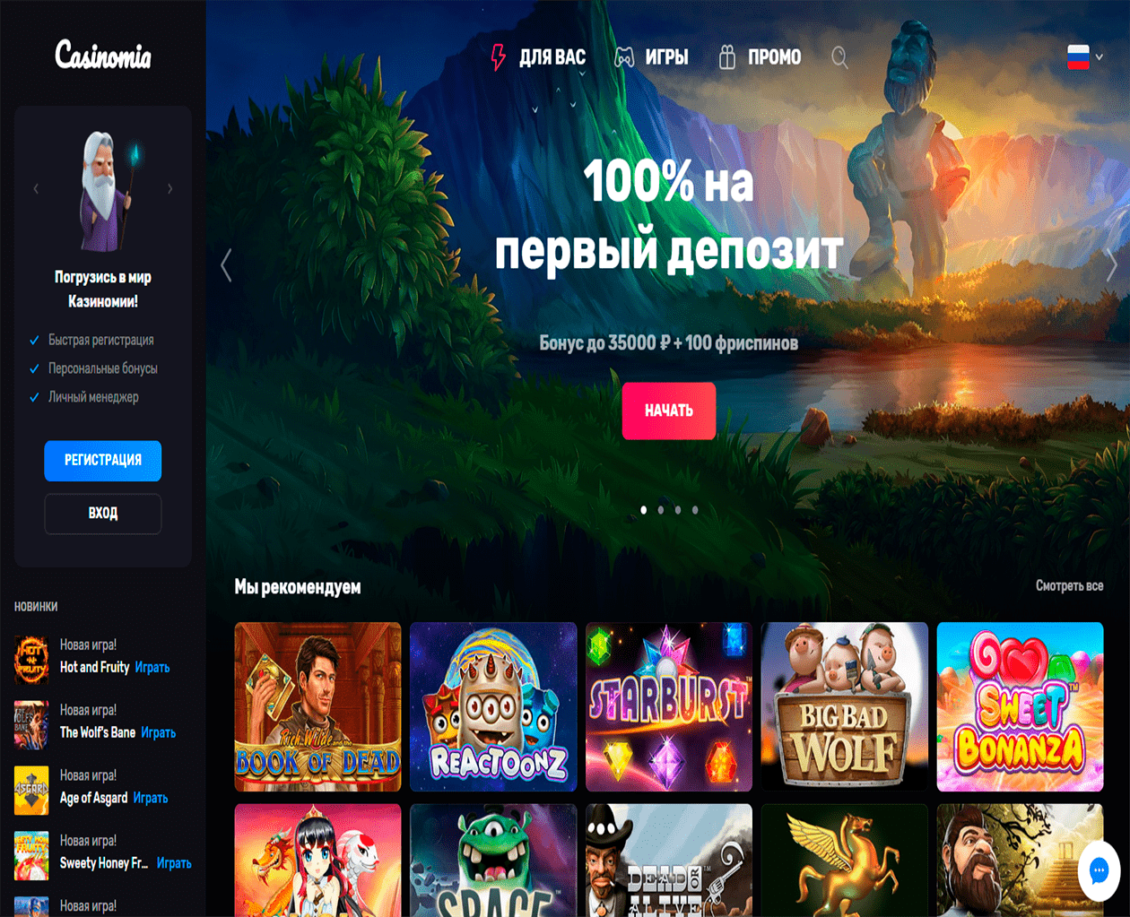 Casinomia Casino Casinomia Casino