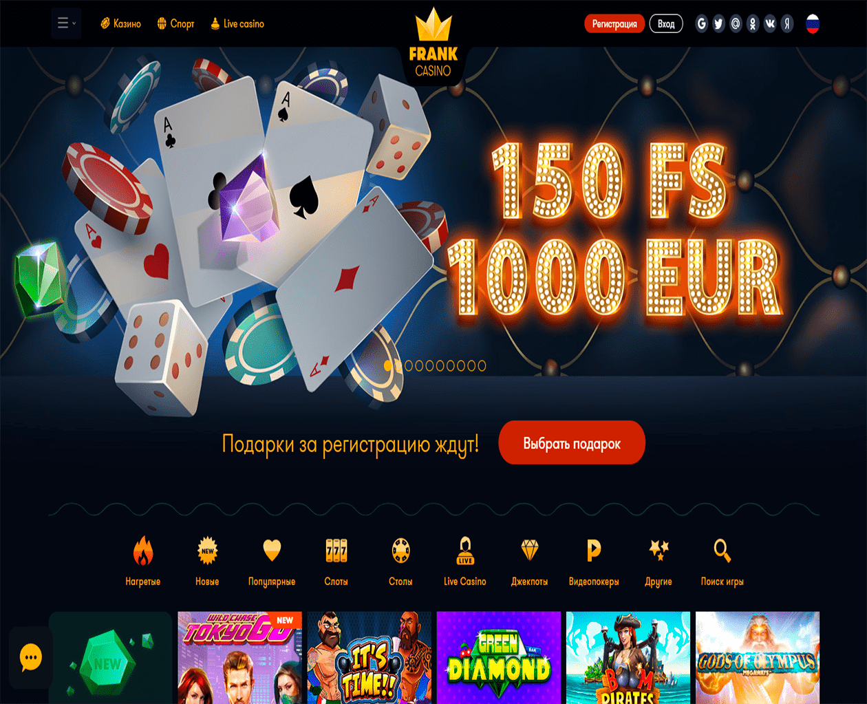 Frank Casino Frank Casino