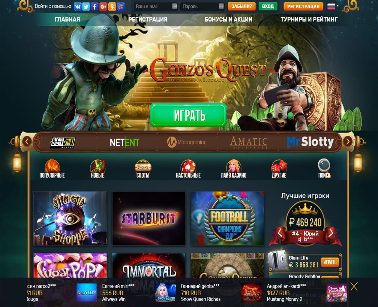 Goodwin Casino Goodwin Casino