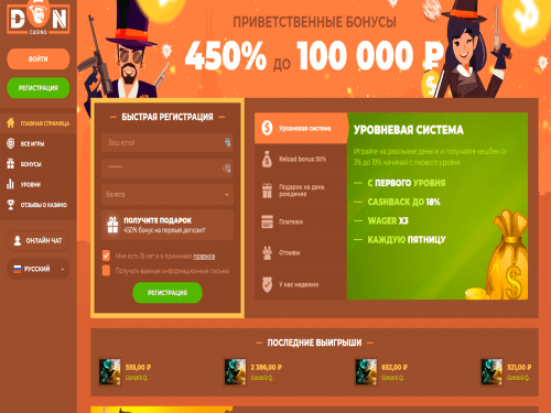 Don Casino Don Casino